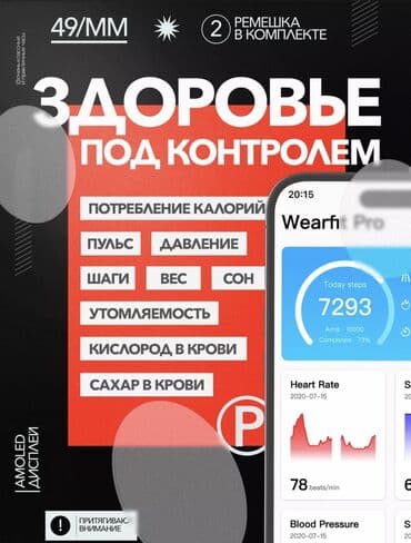 телефоны 900: Смарт часы 9 серии HK9 Ultra c Amoled дисплеем Е. • Товар проверен › — 10