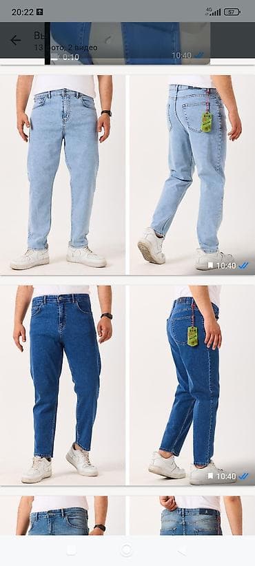 мужской кардиган бишкек: Мужские джинсы классического кроя мужские женские джинсы бар оптом — 1