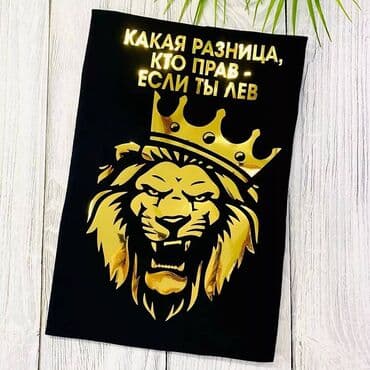 спортивное оборудование: Именные футболки с радужной печатью С Вашим текстом. Срочная печать — 3