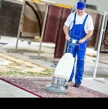 Стирка ковров, | Ковер