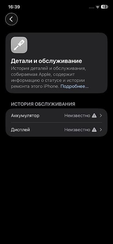 aphone 7: IPhone 11, Б/у, 128 ГБ, Черный, Защитное стекло, Чехол, 100 % — 2