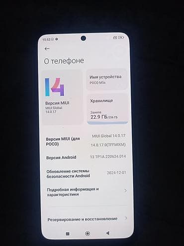 гармин феникс 3: Redmi, Redmi 9, Б/у, 64 ГБ, цвет - Черный, 2 SIM — 10