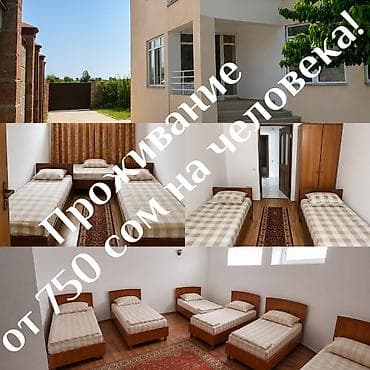 отель на ночь: 🏖️ Отдых на Иссык-Куле уже ждёт вас! 🏨 «Форель Отель» приглашает — 1