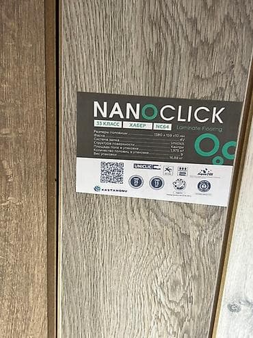нано пленка: Ламинат Nano Click 33 класса с фаской, размерами 1380 x 159 x 10 мм — 1