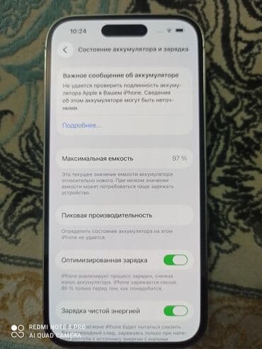 айфон 12 64гб: IPhone 14 Pro, Б/у, 256 ГБ, Серебристый, Зарядное устройство, 98 % — 3
