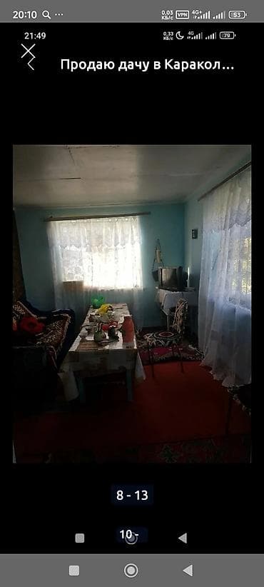 Продажа дач: Дача в Караколе - Отдельно стоящий дачный дом с мансардой. - — 8