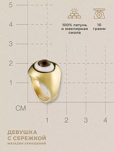 Ювелирные изделия: Кольцо, Унисекс, Винтажный стиль — 3