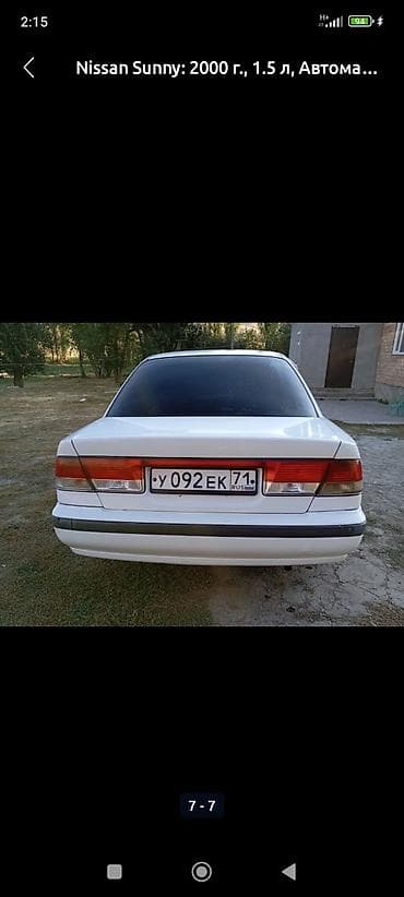 купить одиссей: Nissan Sunny: 2000 г., 1.5 л, Автомат, Бензин, Седан — 3