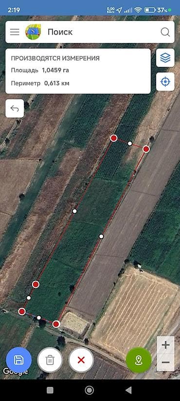 шагыл сокулук: 100 соток, Айыл чарба үчүн, Кызыл китеп — 1