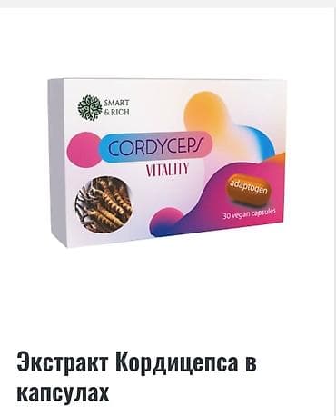 smart: Для энергии и силы, Универсальный, Капсулы — 2