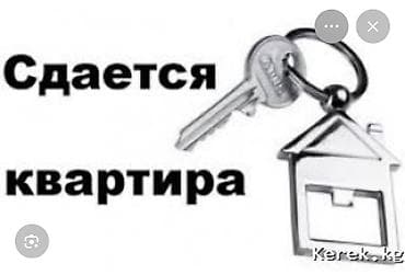 3х ком: 3 комнаты — 1