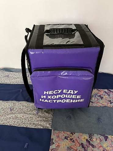 сумка черная: Рюкзак, Унисекс — 2
