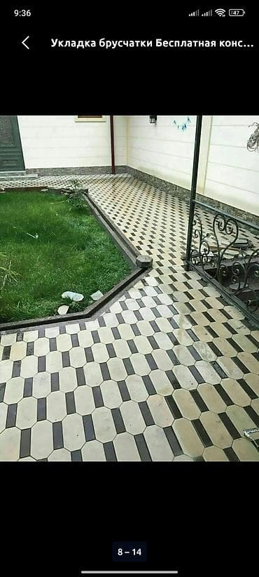 укладка тротуарной плитки: Укладка тротуарной брусчатки и плитки под ключ - Профессиональное — 5