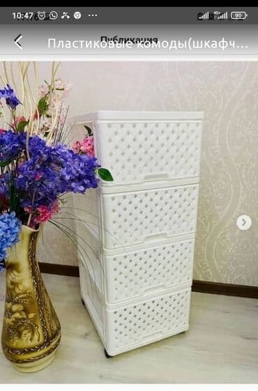 мебель для ванной комнаты фото цены: Комод Комод выдвижной пластиковые комоды(шкафчик) комоды Тумба — 21