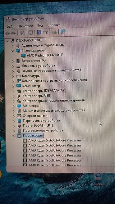 сколько стоит компьютер игровой: Компьютер, ОЗУ 16 ГБ, Игровой, Новый, AMD Ryzen 5, AMD Radeon RX 6600 — 3