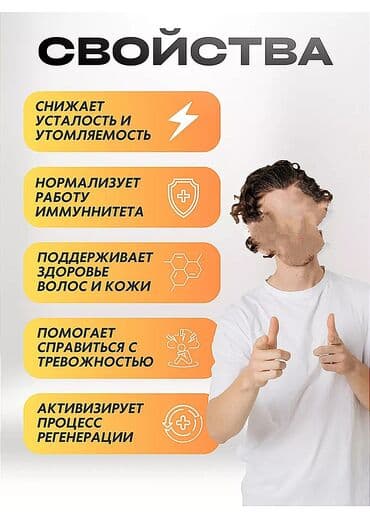 центрум витамины бишкек: Витамины B12, Для улучшения кожи, Для улучшения памяти, Для сердца, Универсальный, Для беременных, Для взрослых, Турция, Таблетки, Новый — 3