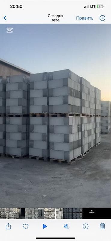 пено генератор: Газобетонные/пенобетонные блоки на поддонах - Формат: прямоугольные — 2