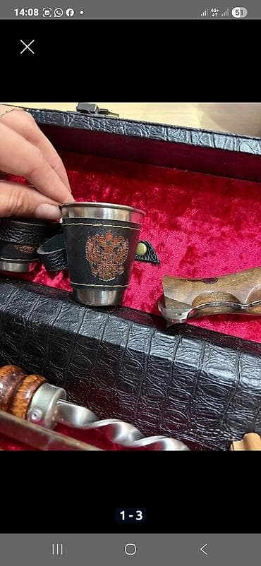 пивной кружки: Подарочный набор для пикника/шашлыка в кейсе. Состав: - Фирменный нож — 2