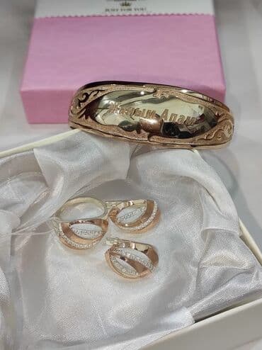 эксклюзивные свадебные пригласительные: Серебряный Набор+ Билерик с надписями " Жаным Апам" Серебро — 3