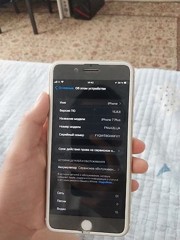iphon 14 pro max: IPhone 7 Plus, Б/у, 128 ГБ, Золотой, Защитное стекло — 7