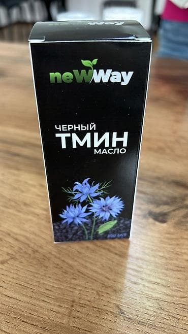 купить портативный кислородный концентратор бу: Набор натуральной продукции NewWay Состав: - Масло черного тмина — 2