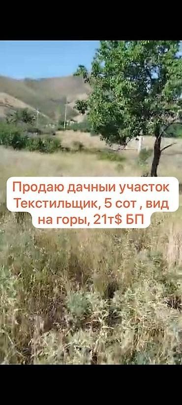 seven development: 5 соток — 1