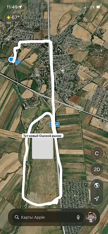 ош квартира цена: 7 соток, Красная книга — 4