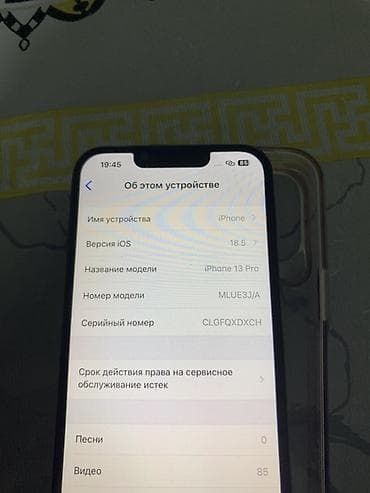 стекла для планшетов 7.7": IPhone 13 Pro, Sierra Blue, Чехол, 70 % — 2