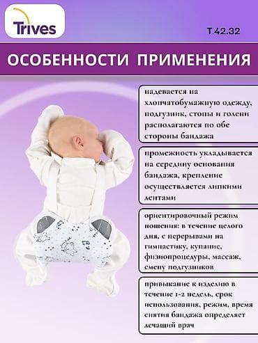 295 80 r 22.5 бу: Шина фрейка! Размер (до) на 6 месяцев Одевали 3 раза состояние — 2