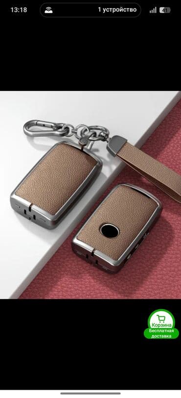 Продаю чехол на ключ мазда 3/6/ СХ-5, 2023 г. выпуска