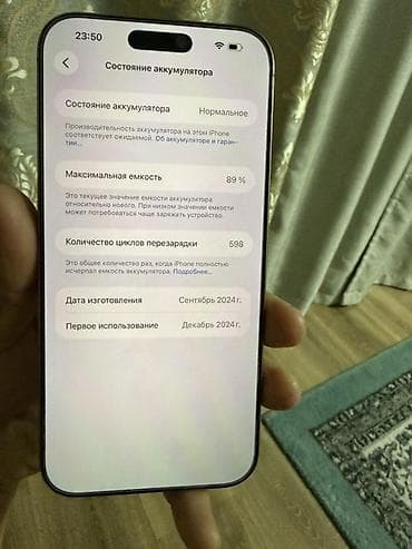 айфон 16 e: IPhone 16 Pro Max, Б/у, 512 ГБ, Desert Titanium, Защитное стекло, Коробка, 89 % — 4