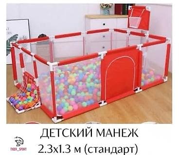 Детский транспорт: Манеж манеж манеж Детский игровой манеж с безопасной сеткой и — 1