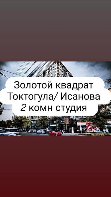 pro group: 2 комнаты, 68 м², Элитка, 5 этаж, Евроремонт — 1