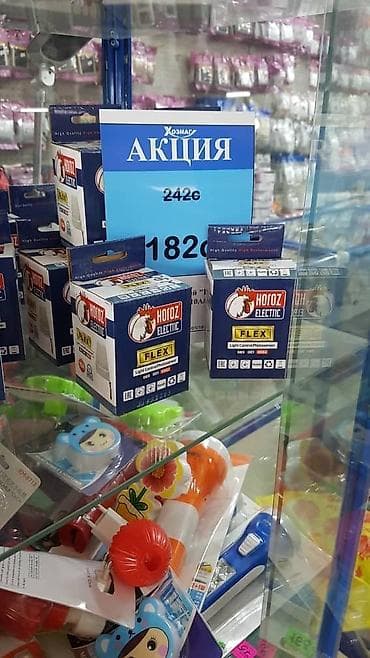 солнечный свет: Акция! Датчик день-ночь Распродажа 6А- 134с 10А- 182с приходите — 2