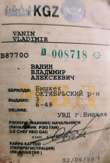 Москвич 412: 1982 г., 1.5 л, Механика, Бензин, Седан