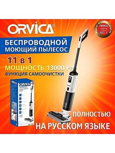roboclean pro: Пылесос, Вертикальный — 2