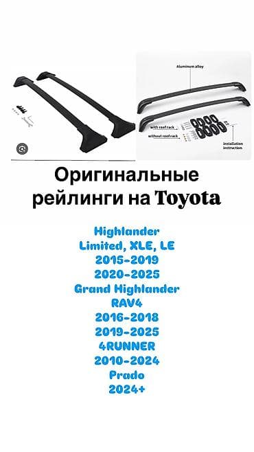 rx 400: Автокосметика, Для кузова, Новый, Оригинал, Китай — 1