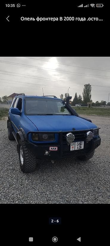 купить опель вектра б: Opel Frontera: 2000 г., Механика, Внедорожник — 1