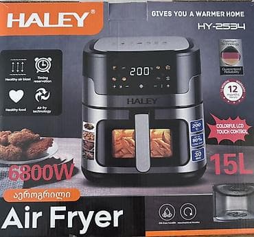 Аэрогрили: Фритюрница‑аэрогриль HALey HY‑2534 - Объем: 15 л — подходит для — 1