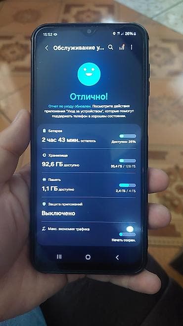 самсунг а 8 2018: Samsung Galaxy A23, 128 ГБ, цвет - Голубой, 2 SIM — 3