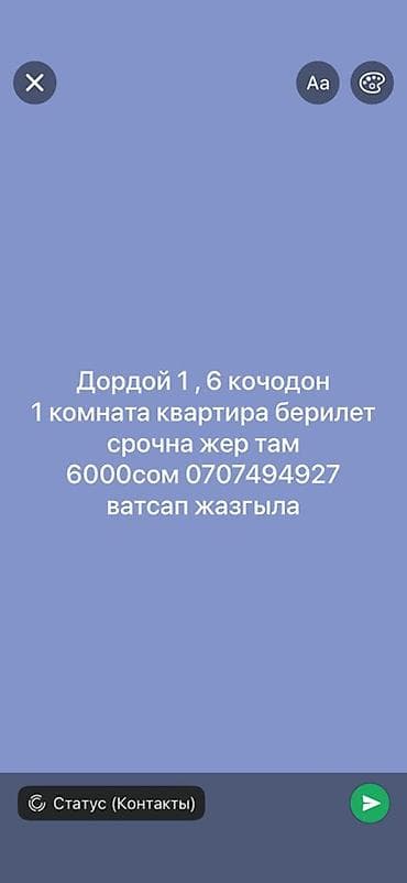 сдаю танцевальный зал: 1 комната, Собственник, Без подселения, Без мебели — 1