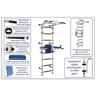 отжим: Домашний спортивный комплекс «шведская стенка» с турником и откидными — 2