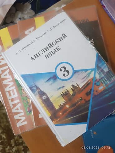 этика рабочая тетрадь 1 класс давыдова ответы: Комплект учебников для 3 класса, включающий учебники по математике — 2