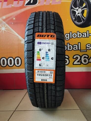 где можно купить шины в рассрочку: Новые зимние шины 195/65/15 + Шиномонтаж Адрес: Месароша пересекает — 5