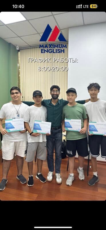 курсы английского языка онлайн: Языковые курсы Английский Для детей, Для взрослых — 1