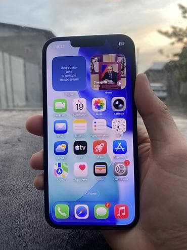 iphone 6s по низкой цене: IPhone 13, Б/у, 128 ГБ, Black Titanium, Зарядное устройство, Чехол, Кабель, 86 % — 7