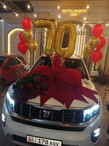 новогоднее оформление: Организация мероприятий | Оформление мероприятий, Гелевые шары, Аниматоры — 2