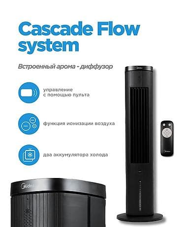 arctic air ultra: ❄️ НОВИНКА СКОРО В ПРОДАЖЕ! Воздухоохладитель Midea AC100-25JR 🌬️✨ — 1