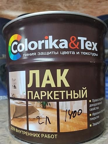 Паркетный лак, Colorika & Tex, 2 кг