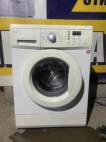 рутер: Стиральная машина лж инверторный двигатель без шумный 5кг доставка — 1